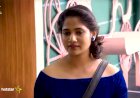 kavin losliya கவினை பார்த்த ரசிகர்கள் மகிழ்ச்சி ஆரவாரம்