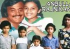 Anbulla Rajinikanth (1984) Songs Lyrics |அன்புள்ள ரஜனிக்காந் பாடல் வரிகள்