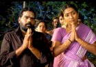 Ponna Porandha songs lyrics from Chidambarathil Oru Appasamy tamil movie