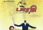 Nirpathuve Nadapathuve songs lyrics from Bharathi tamil movie