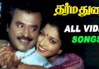 makkalmedia- Annan enna thambi songs lyrics from Dharma Durai tamil movie