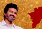 TVK விஜய் மாநாடு: