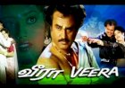 Veera (1994) Songs Lyrics |வீரா பாடல் வரிகள்