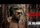Ther Thiruvizha songs lyrics from Lal Salaam tamil movie