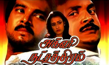 Oru Poongavanam songs lyrics from Agni Natchathiram tamil movie