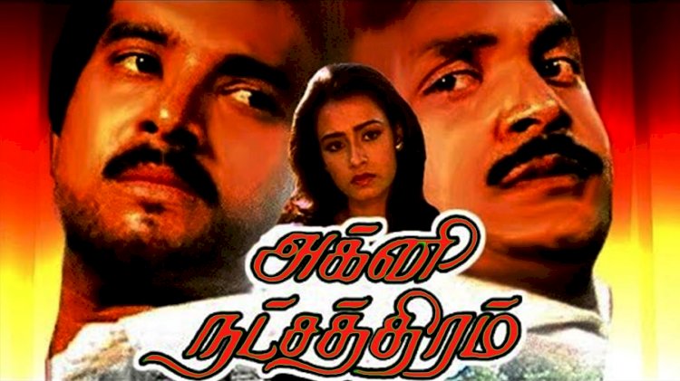 Oru Poongavanam songs lyrics from Agni Natchathiram tamil movie