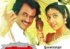 makkalmedia- Nilave Mugam songs lyrics from Ejamaan tamil movie
