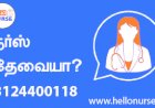 Senior citizen care taker services in Alwarpet Chennai