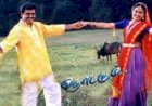 Thodarum (1999) Songs Lyrics |தொடரும் பாடல் வரிகள்