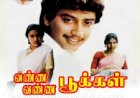 Vanna Vanna Pookal (1992) Songs Lyrics |வண்ண வண்ண பூக்கள் பாடல் வரிகள்