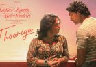 Thooriga songs lyrics from Navarasa tamil movie