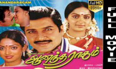 Kadaloram songs lyrics from Anandha Ragam tamil movie