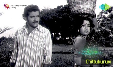 En Kanmani songs lyrics from Chittu Kuruvi tamil movie