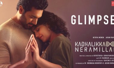 Yennai Izhukkuthadi songs lyrics from Kadhalikka Neramillai tamil movie
