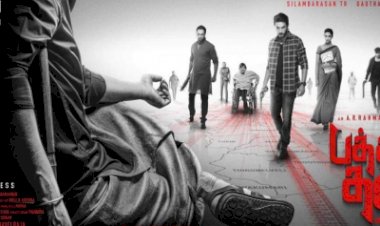 Pathu Thala (2021) Songs Lyrics |பத்து தல பாடல் வரிகள்