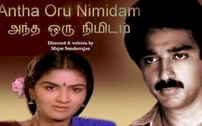 Siriya Paravai songs lyrics from Andha Oru Nimidam tamil movie