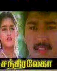 Ponnu songs lyrics from Chandralekha tamil movie