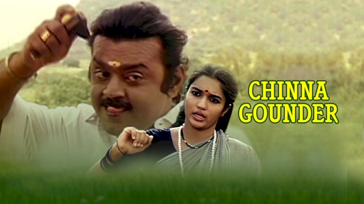 Chinna Kili songs lyrics from Chinna Kounder tamil movie