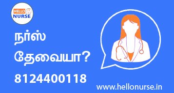 Female caretaker in Alwarpet Chennai Call  : 8124400118